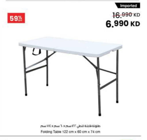 available at The Sultan Center in Kuwait - Kuwait City