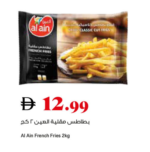 available at تروليز سوبرماركت in الإمارات العربية المتحدة , الامارات - الشارقة / عجمان