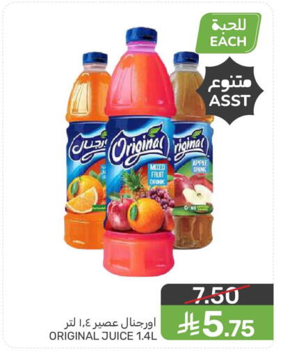 Apple available at  مـزايــا in مملكة العربية السعودية, السعودية, سعودية - القطيف‎