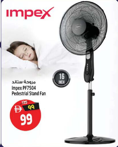 available at SAFARI HYPERMARKET  in UAE - Ras al Khaimah