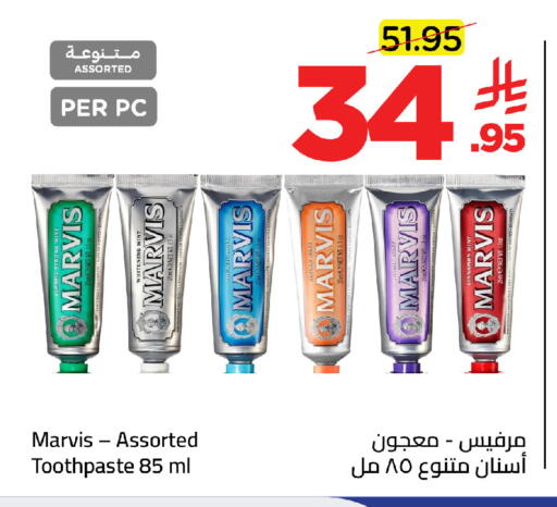 available at وهج مارت in مملكة العربية السعودية, السعودية, سعودية - جدة