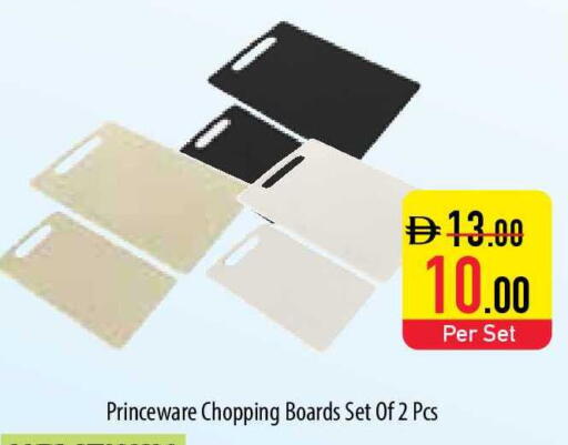 available at السفير ماركت in الإمارات العربية المتحدة , الامارات - ٱلْفُجَيْرَة‎