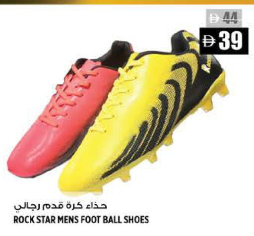 available at Hashim Hypermarket in UAE - Sharjah / Ajman