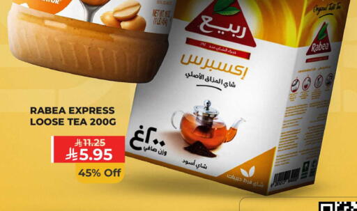 available at كارفور in مملكة العربية السعودية, السعودية, سعودية - الخبر‎