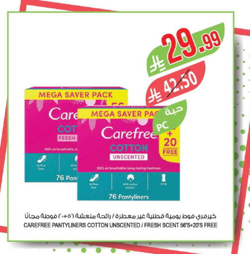 available at Farm  in KSA, Saudi Arabia, Saudi - Tabuk