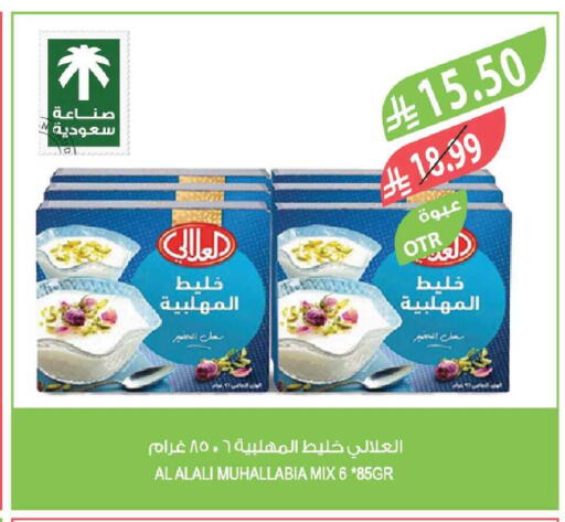 available at Farm  in KSA, Saudi Arabia, Saudi - Tabuk