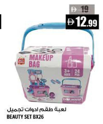 available at Hashim Hypermarket in UAE - Sharjah / Ajman