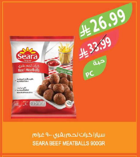 available at المزرعة in مملكة العربية السعودية, السعودية, سعودية - سكاكا