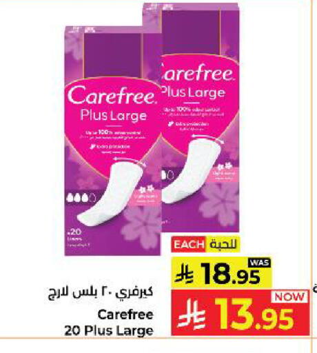 available at كبايان هايبرماركت in مملكة العربية السعودية, السعودية, سعودية - ينبع