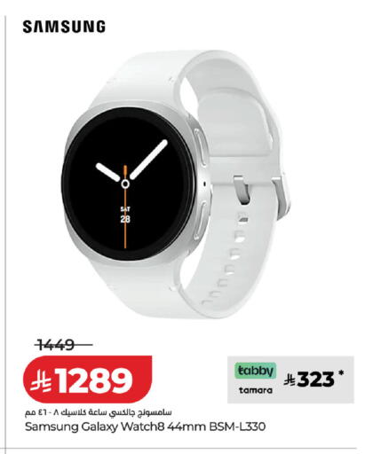 available at LULU Hypermarket in KSA, Saudi Arabia, Saudi - Al-Kharj