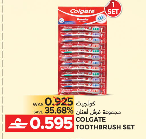 available at مركز هدايا التنين in عُمان - مسقط‎