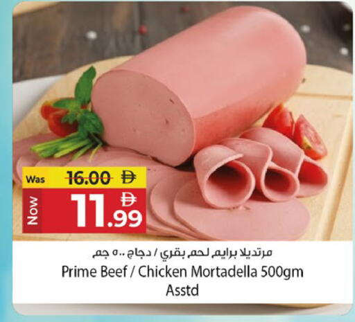 available at Kenz Hypermarket in UAE - Sharjah / Ajman
