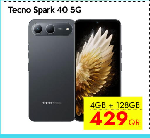 available at آي كونكت in قطر - الخور