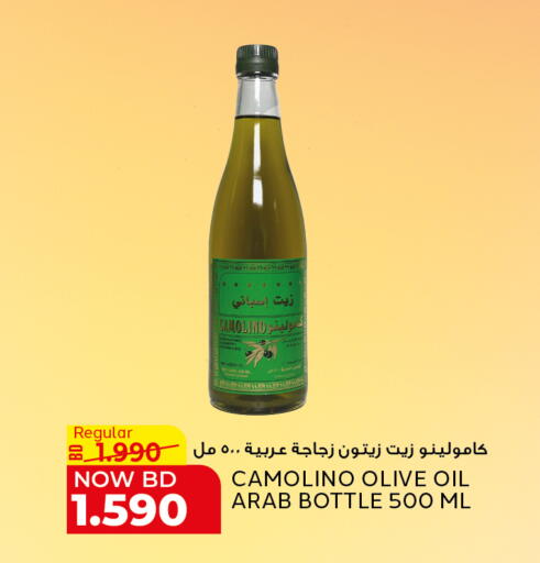 available at Al Jazira Supermarket in Bahrain