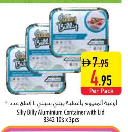 available at السفير ماركت in الإمارات العربية المتحدة , الامارات - ٱلْفُجَيْرَة‎