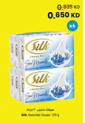 available at The Sultan Center in Kuwait - Kuwait City