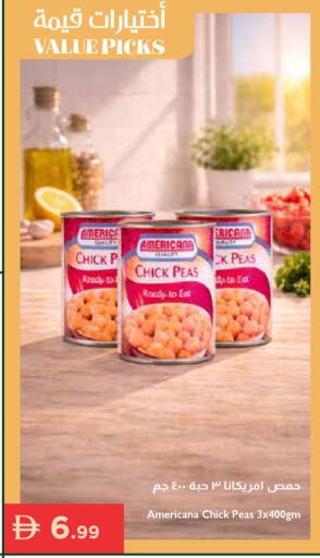 Peas available at Istanbul Supermarket in UAE - Ras al Khaimah