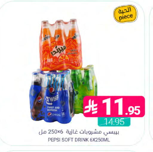 available at Muntazah Markets in KSA, Saudi Arabia, Saudi - Dammam