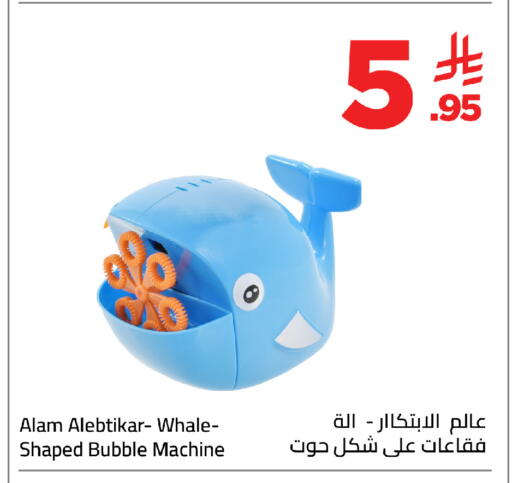 available at وهج مارت in مملكة العربية السعودية, السعودية, سعودية - جدة