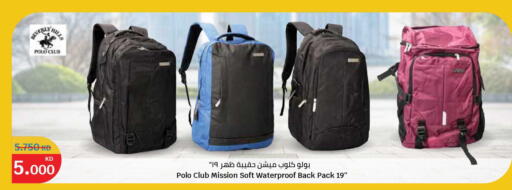 available at سيتي هايبرماركت in الكويت - مدينة الكويت