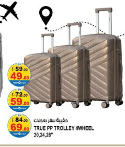 available at Hashim Hypermarket in UAE - Sharjah / Ajman