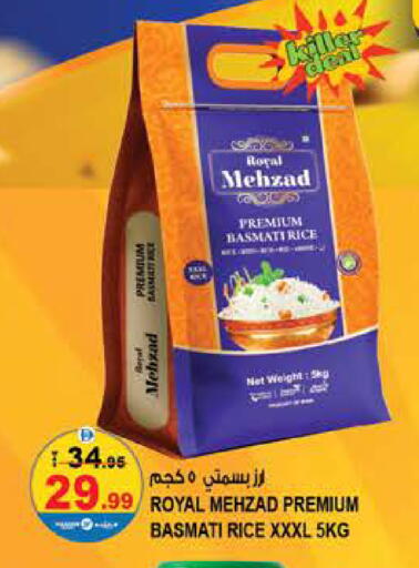 available at Hashim Hypermarket in UAE - Sharjah / Ajman
