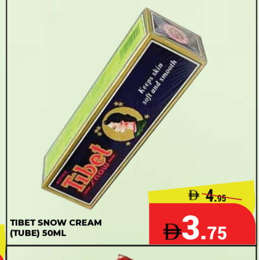 available at كيرالا هايبرماركت in الإمارات العربية المتحدة , الامارات - رَأْس ٱلْخَيْمَة