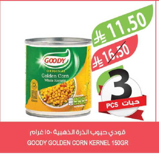 available at Farm  in KSA, Saudi Arabia, Saudi - Tabuk