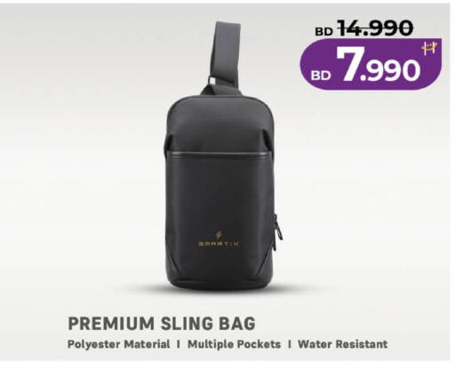 available at LuLu Hypermarket in Bahrain