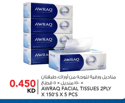 available at  ALNASSER HYPERMARKET in Kuwait - Kuwait City