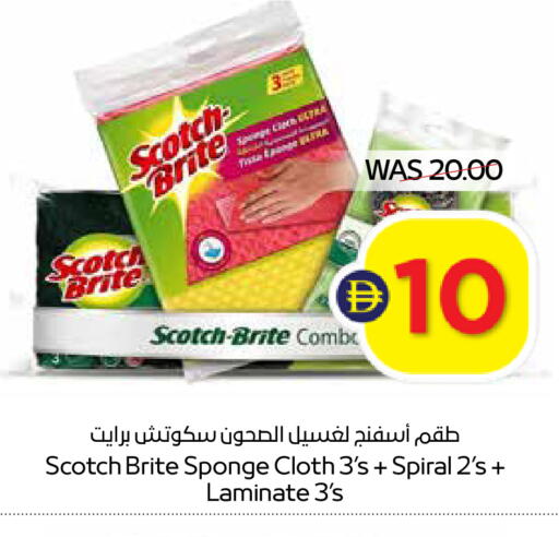 available at ADCOOP in UAE - Ras al Khaimah