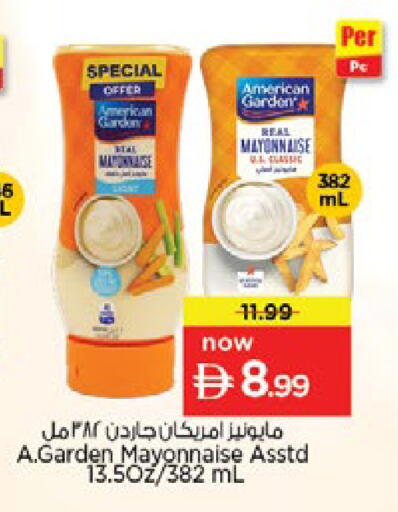 available at Nesto Hypermarket in UAE - Ras al Khaimah