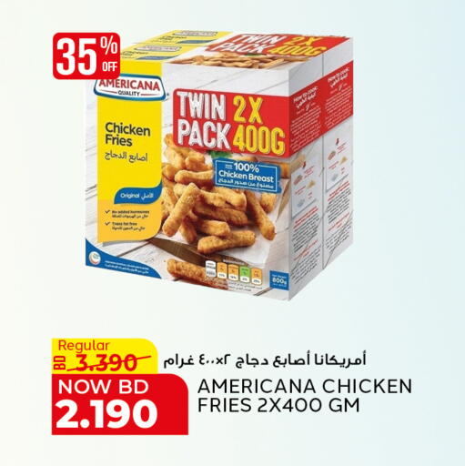 available at الجزيرة سوبرماركت in البحرين