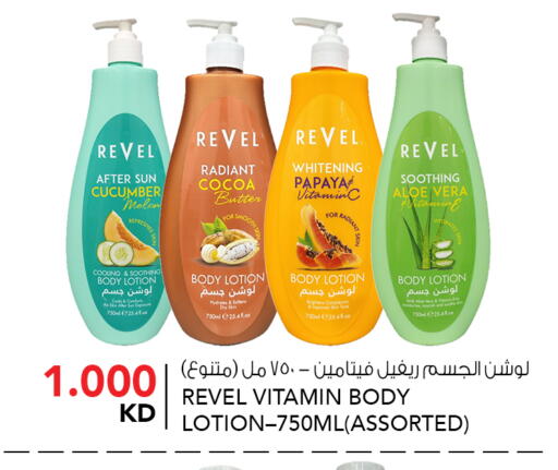 Melon Papaya Cucumber available at  ALNASSER HYPERMARKET in Kuwait - Kuwait City