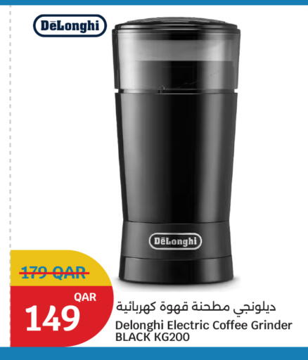 available at سيتي هايبرماركت in قطر - الخور