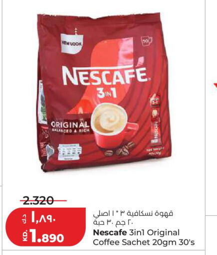 available at Lulu Hypermarket  in Kuwait - Kuwait City