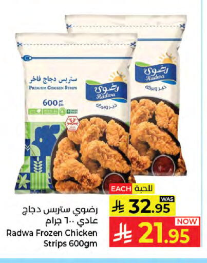 available at Kabayan Hypermarket in KSA, Saudi Arabia, Saudi - Jeddah