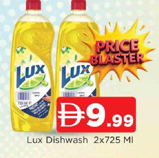 Lemon available at المدينة in الإمارات العربية المتحدة , الامارات - الشارقة / عجمان