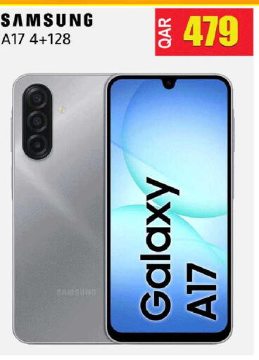 available at رامبو مارت in قطر - الدوحة