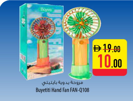 available at السفير ماركت in الإمارات العربية المتحدة , الامارات - أبو ظبي