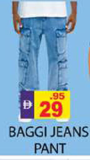 available at Zain Mart Supermarket in UAE - Ras al Khaimah