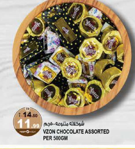 available at Hashim Hypermarket in UAE - Sharjah / Ajman