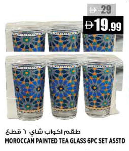 available at Hashim Hypermarket in UAE - Sharjah / Ajman