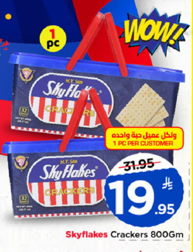available at Mark & Save in KSA, Saudi Arabia, Saudi - Riyadh