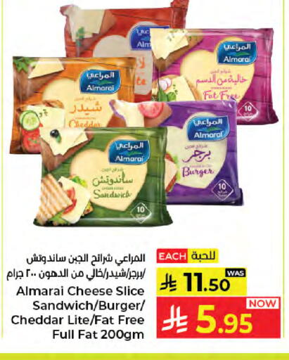 available at كبايان هايبرماركت in مملكة العربية السعودية, السعودية, سعودية - جدة