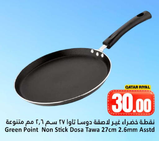 available at Dana Hypermarket in Qatar - Doha