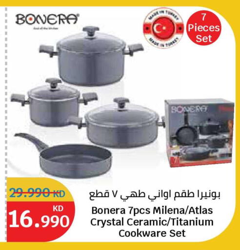 available at City Hypermarket in Kuwait - Kuwait City