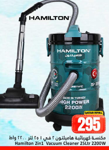 available at Dana Hypermarket in Qatar - Umm Salal