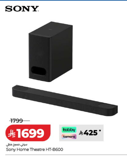 available at لولو هايبرماركت in مملكة العربية السعودية, السعودية, سعودية - عنيزة