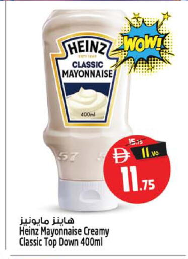 available at Safari Hypermarket in UAE - Sharjah / Ajman